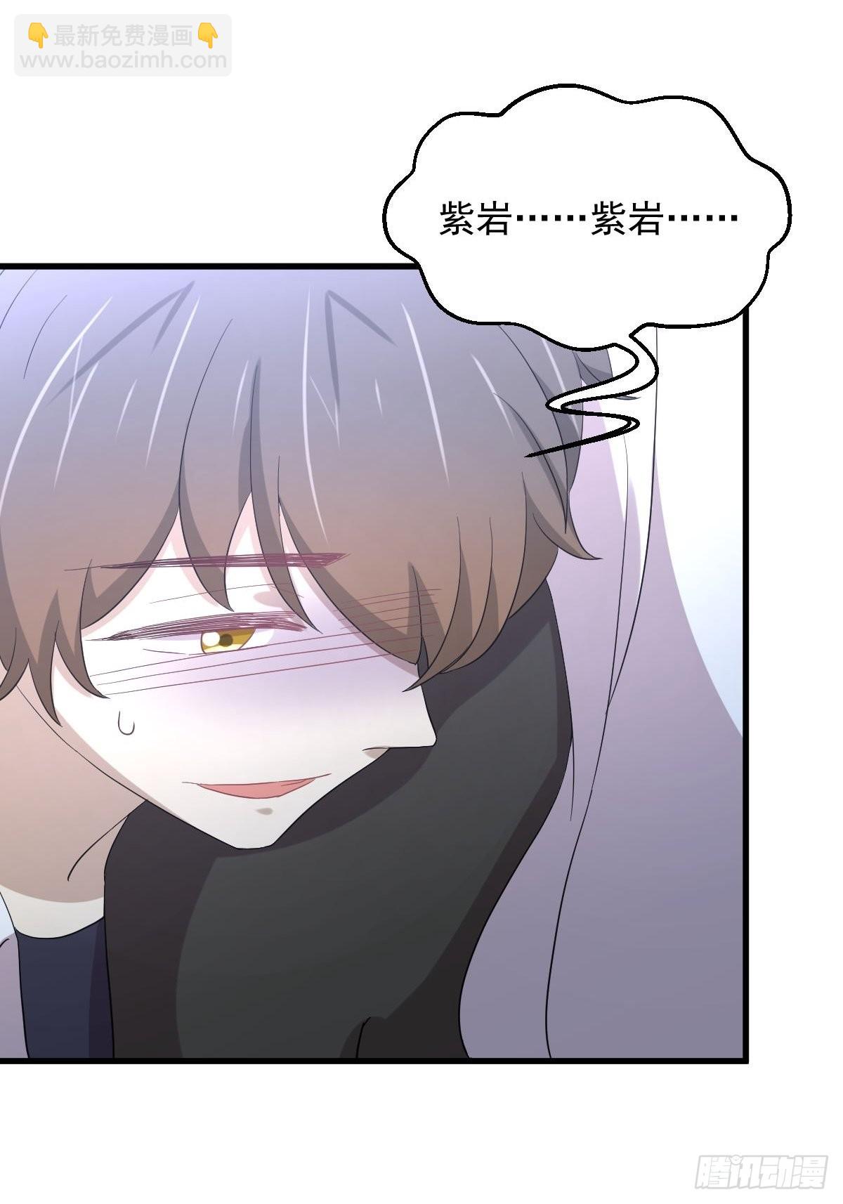 第343话 半人半蛊44
