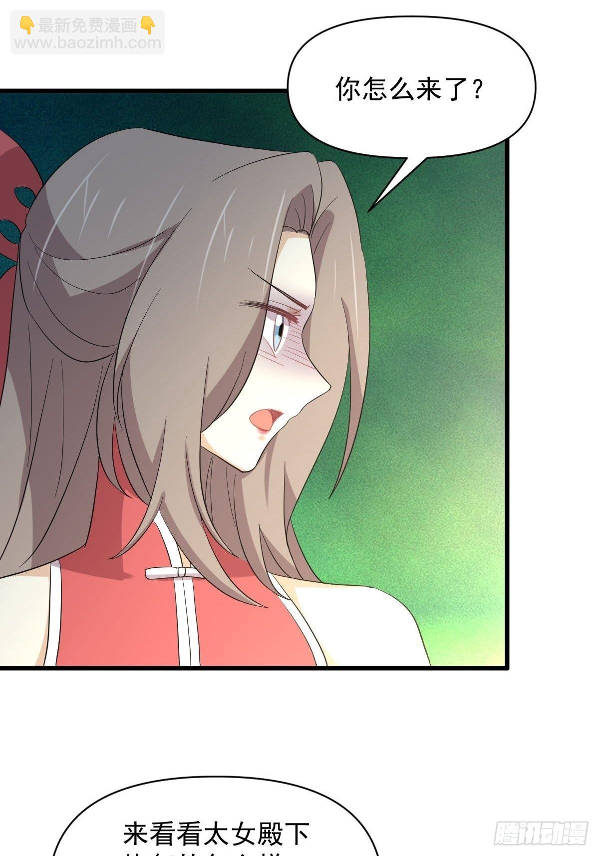 第345话 受到暴击10
