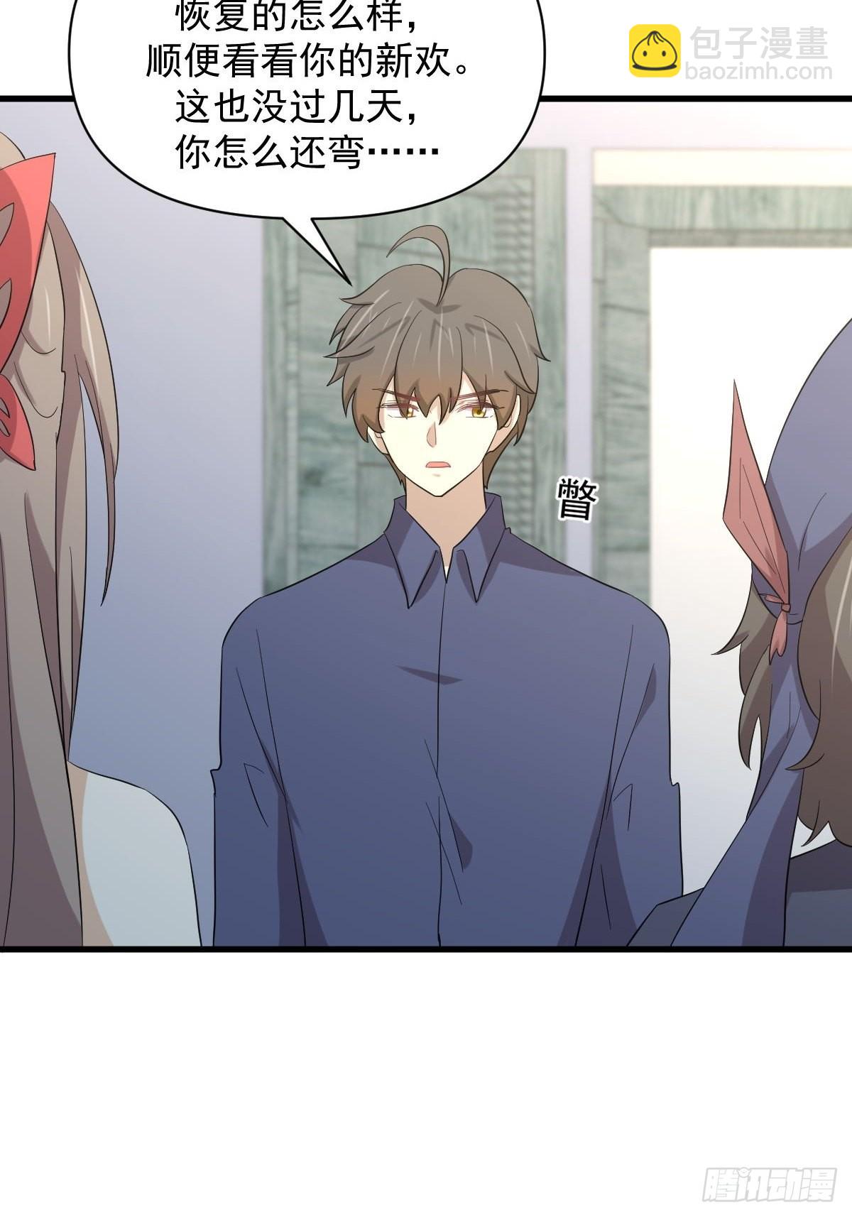 第345话 受到暴击11