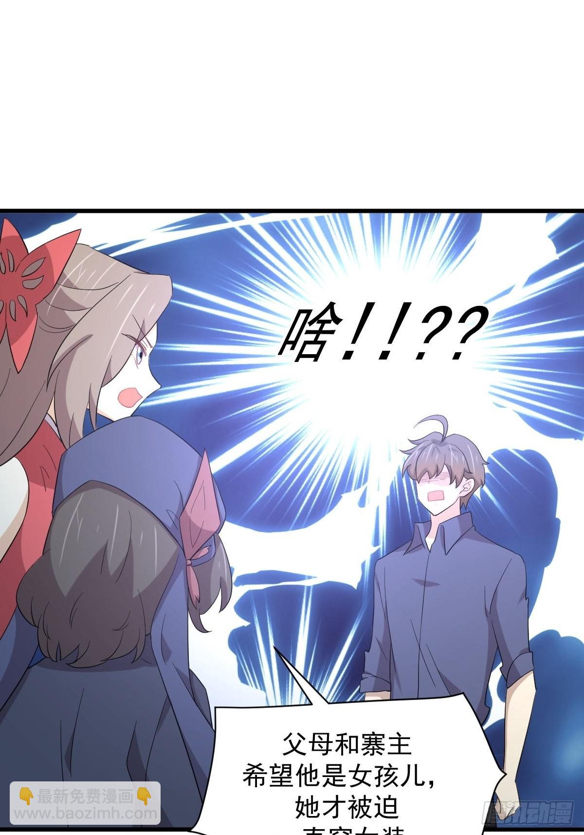第345话 受到暴击14