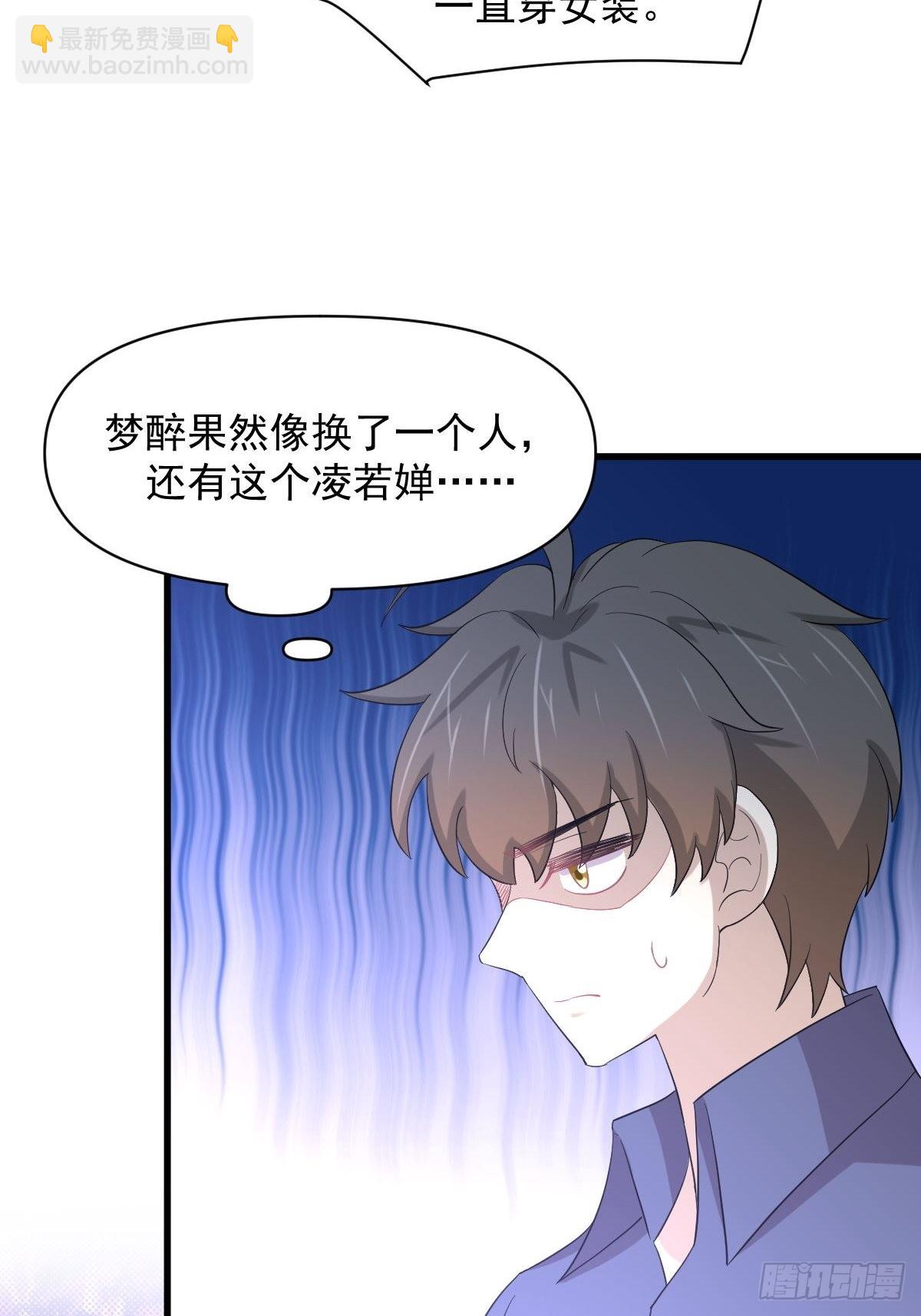 第345话 受到暴击15