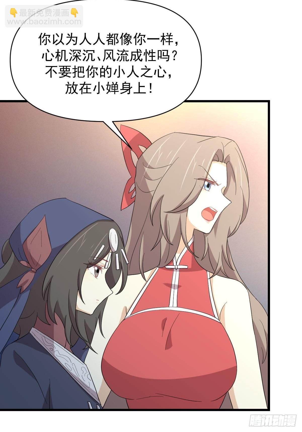 第345话 受到暴击18