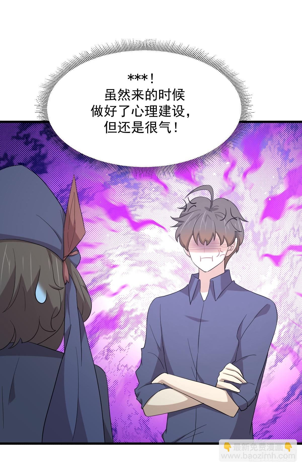 第345话 受到暴击20