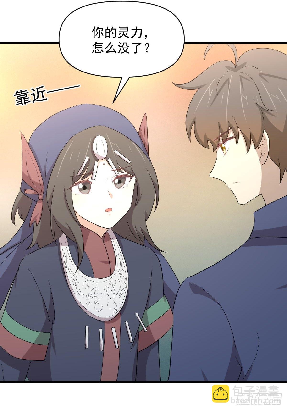 第345话 受到暴击22