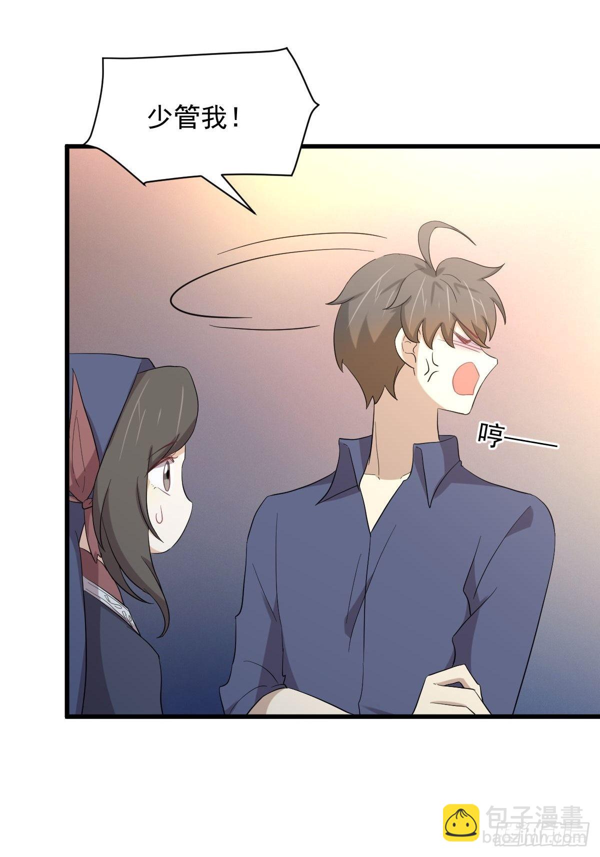 第345话 受到暴击23