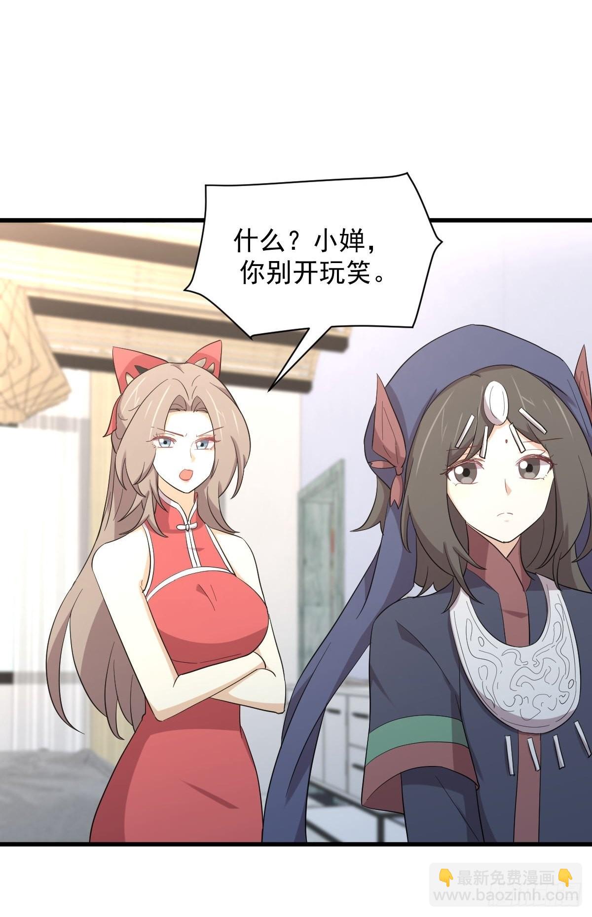 第345话 受到暴击24
