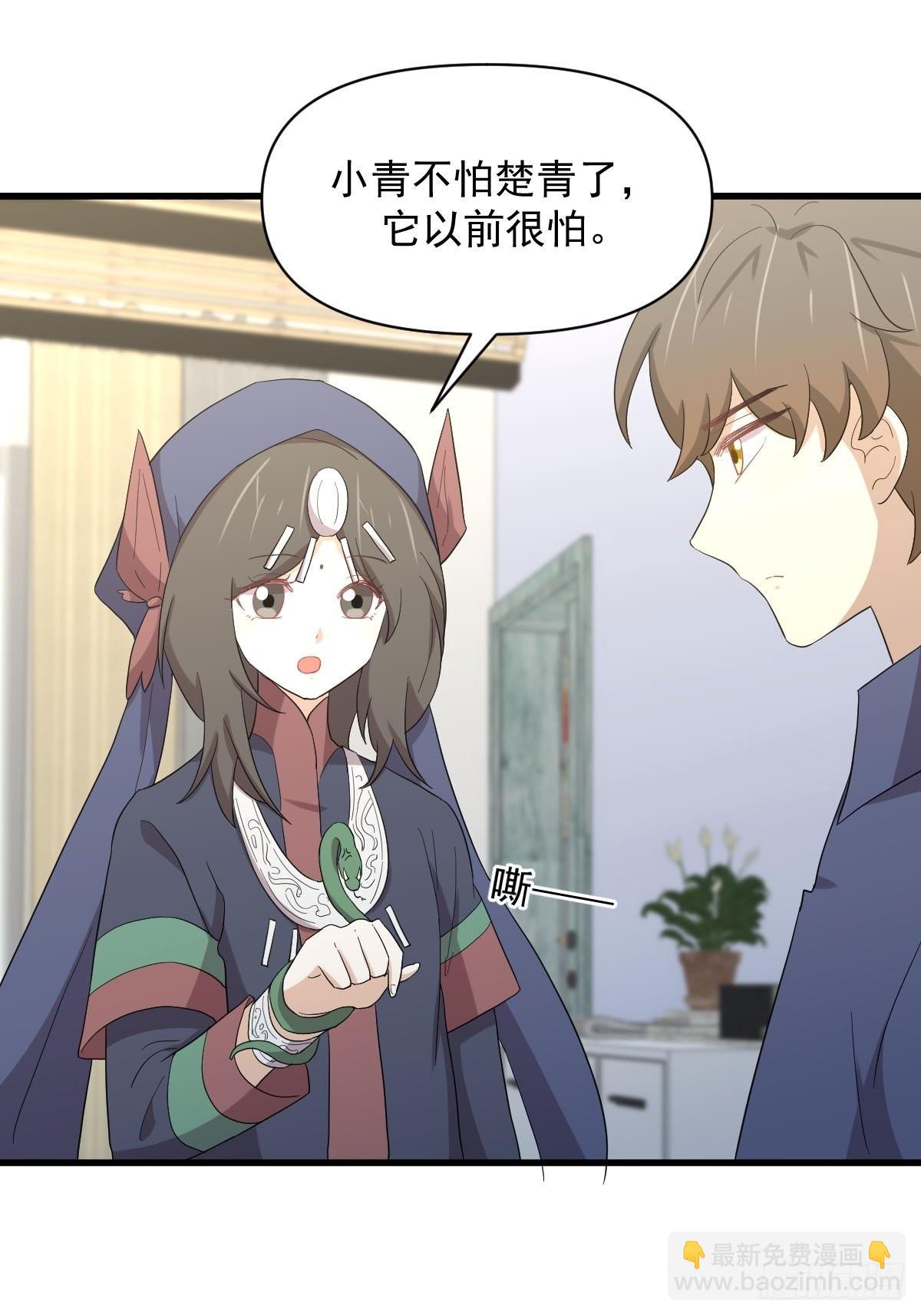 第345话 受到暴击25