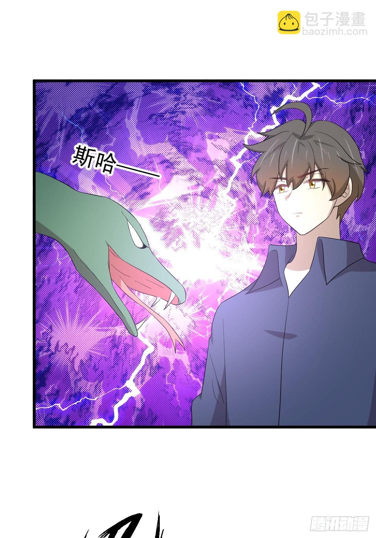 第345话 受到暴击26