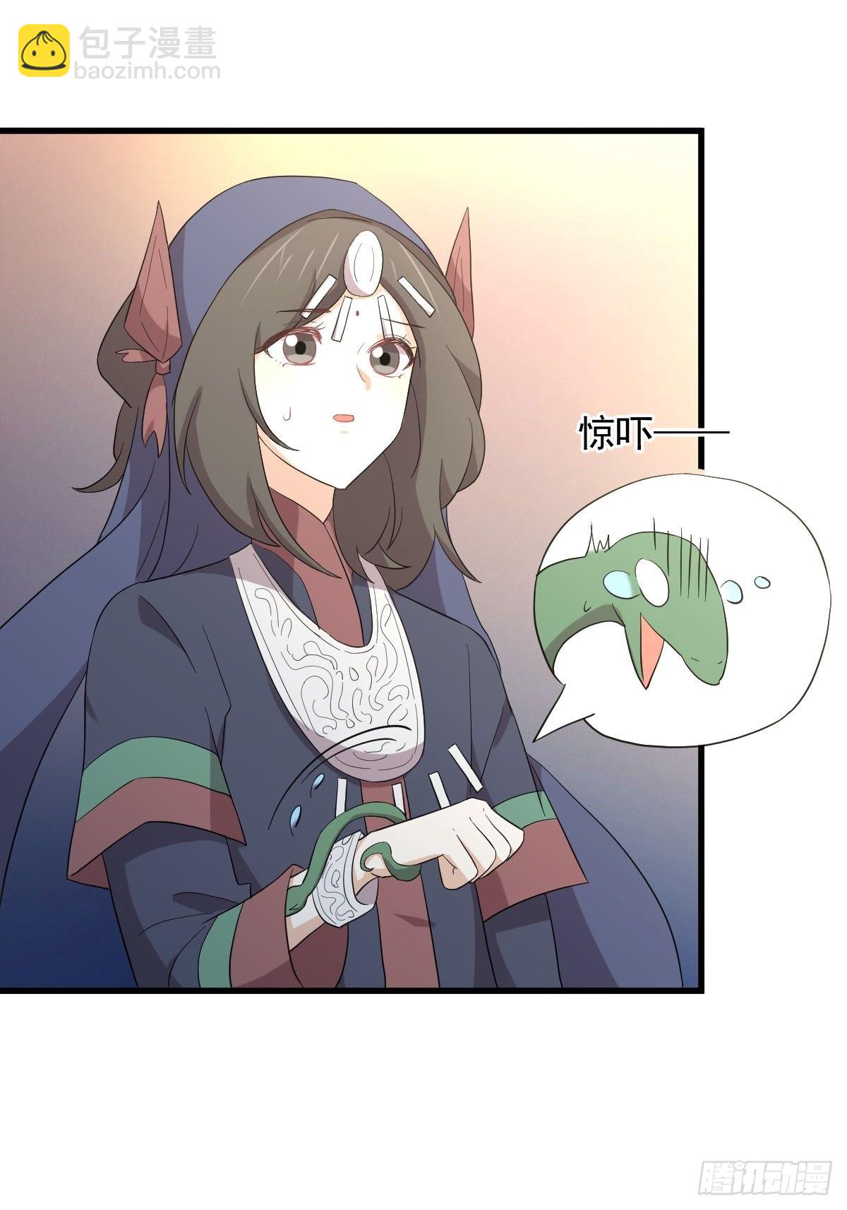 第345话 受到暴击29