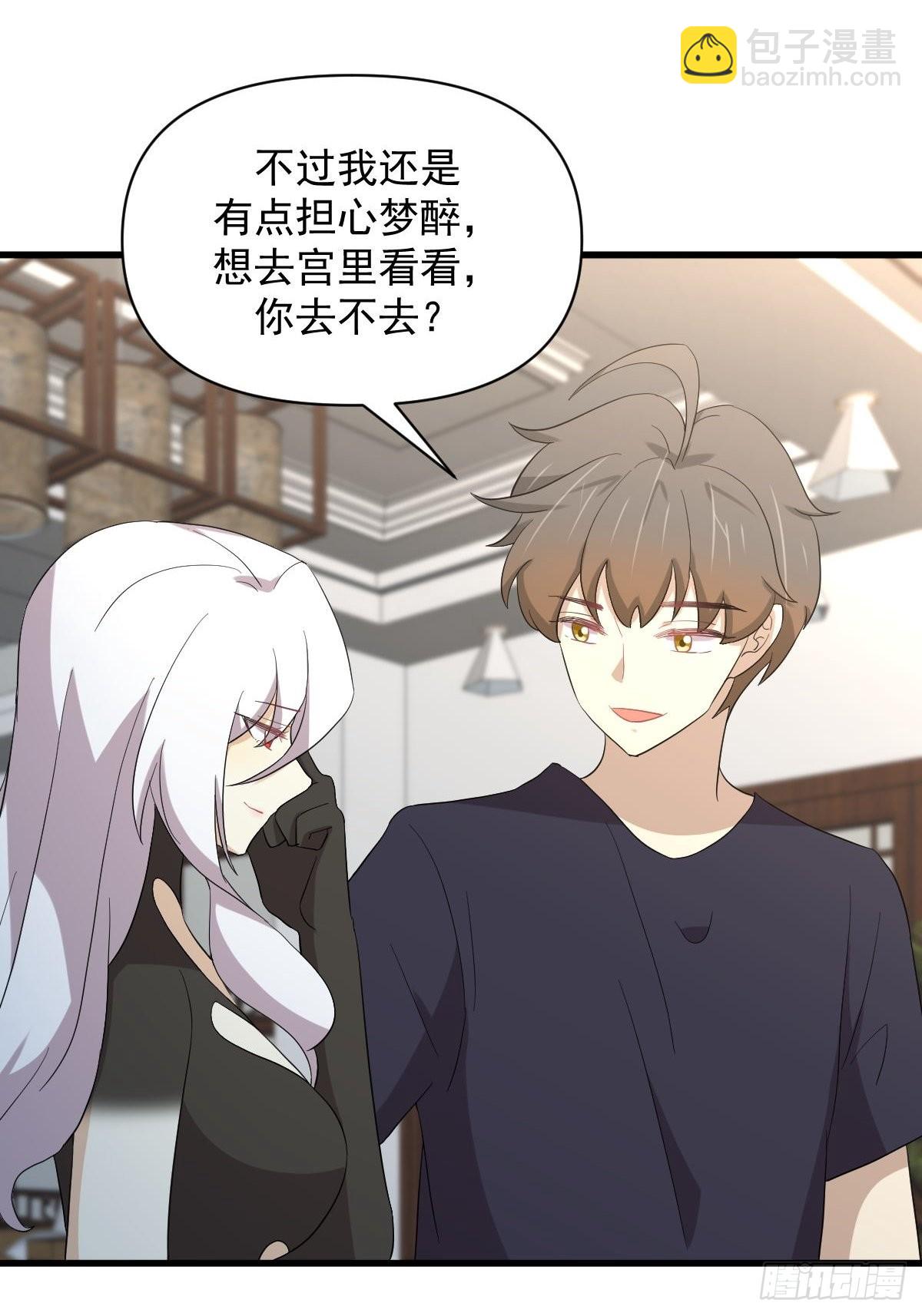第345话 受到暴击3