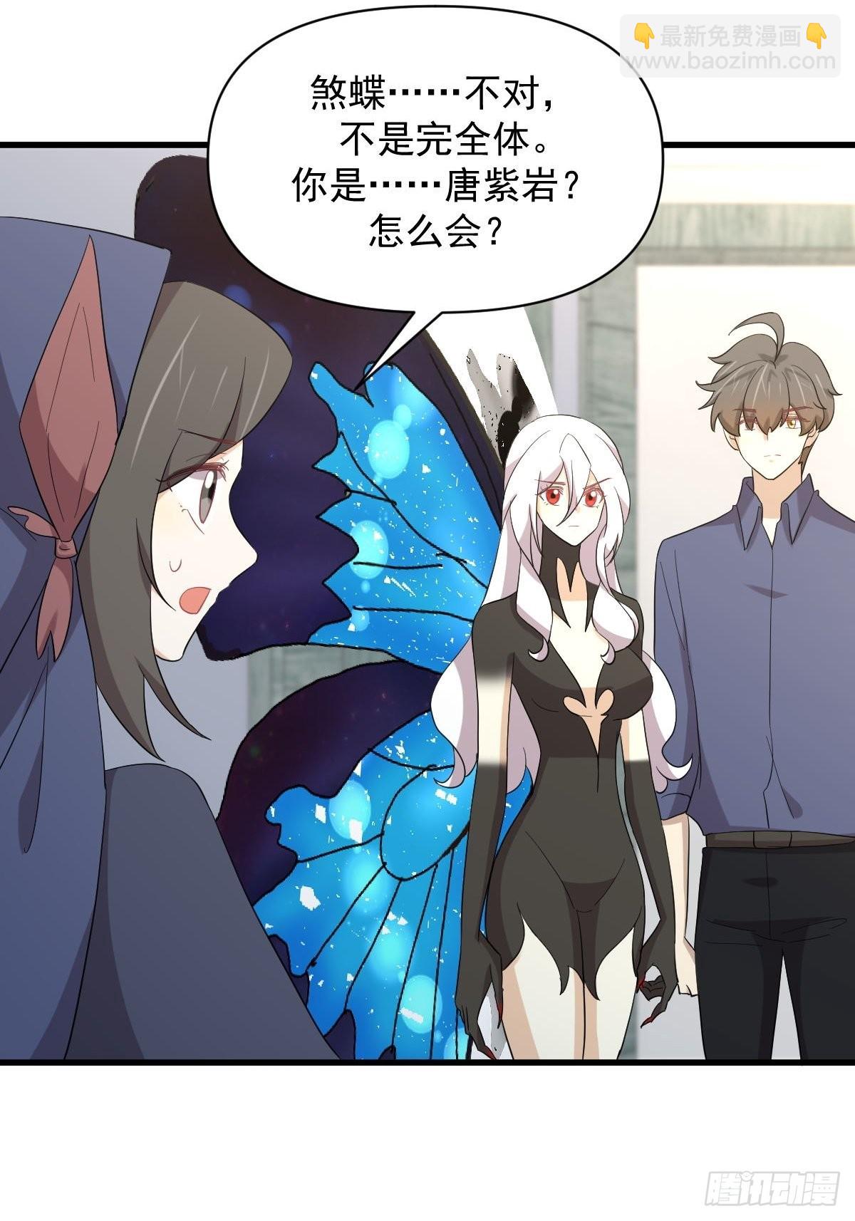 第345话 受到暴击30