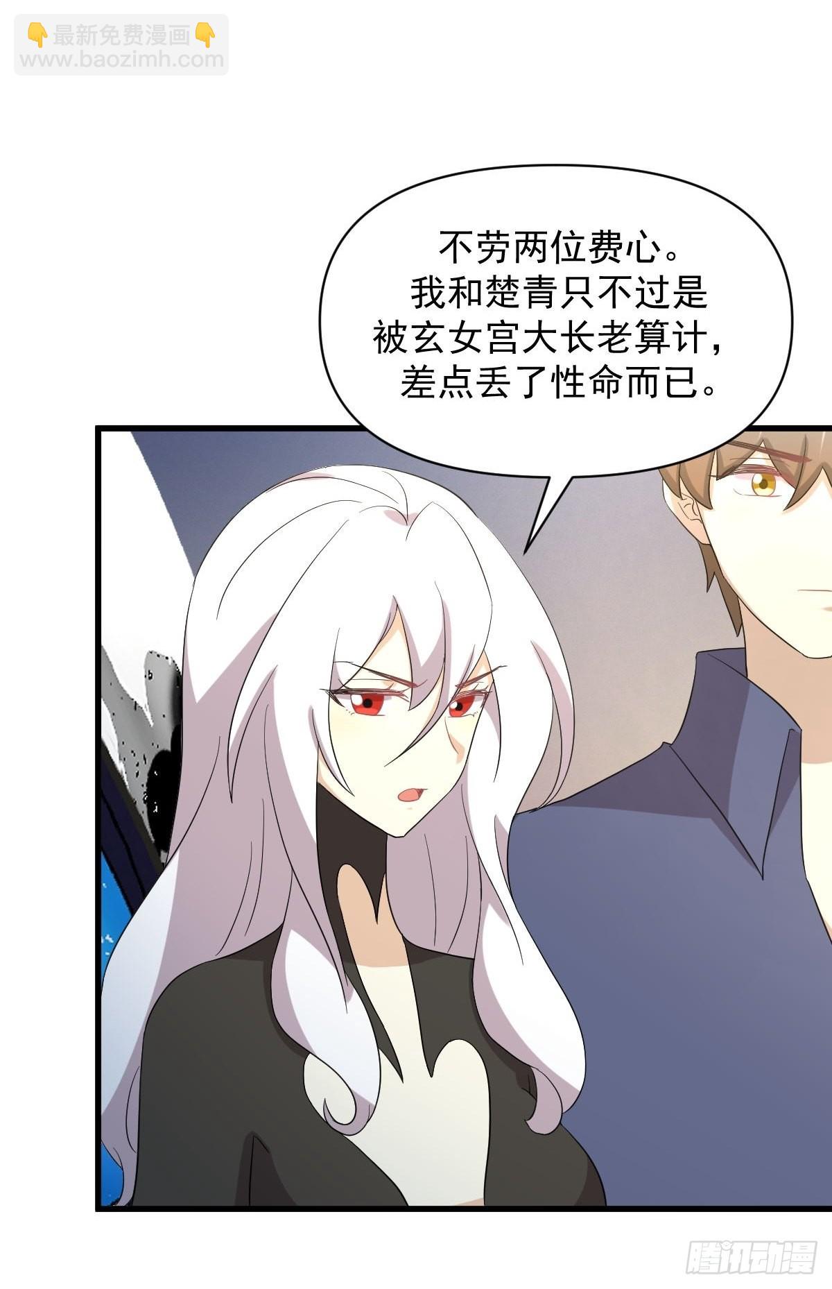 第345话 受到暴击32