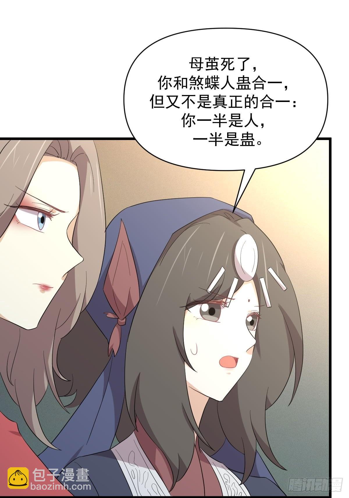 第345话 受到暴击33