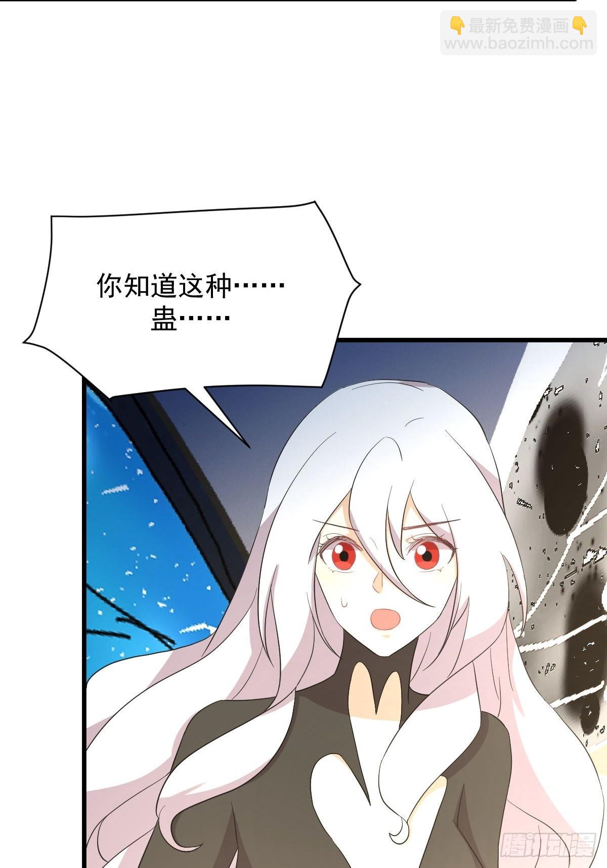 第345话 受到暴击34
