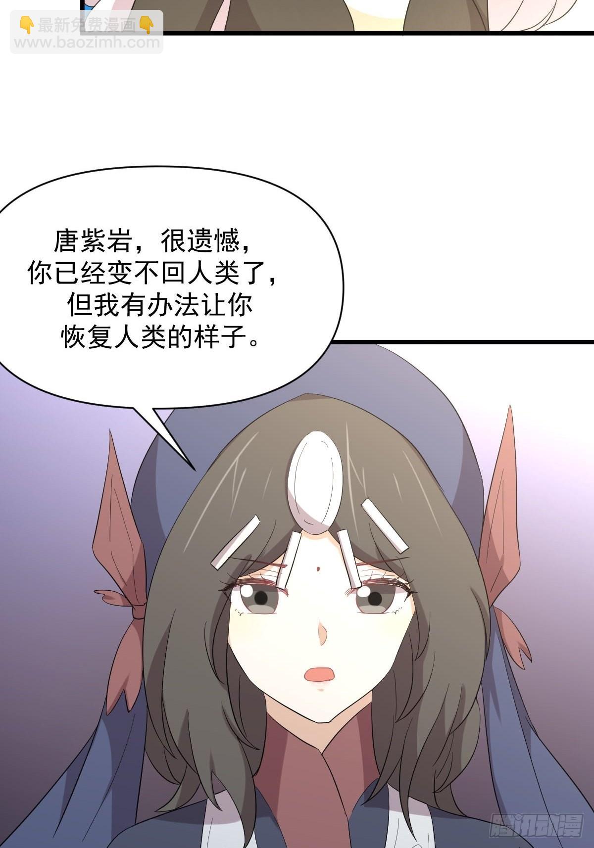 第345话 受到暴击35