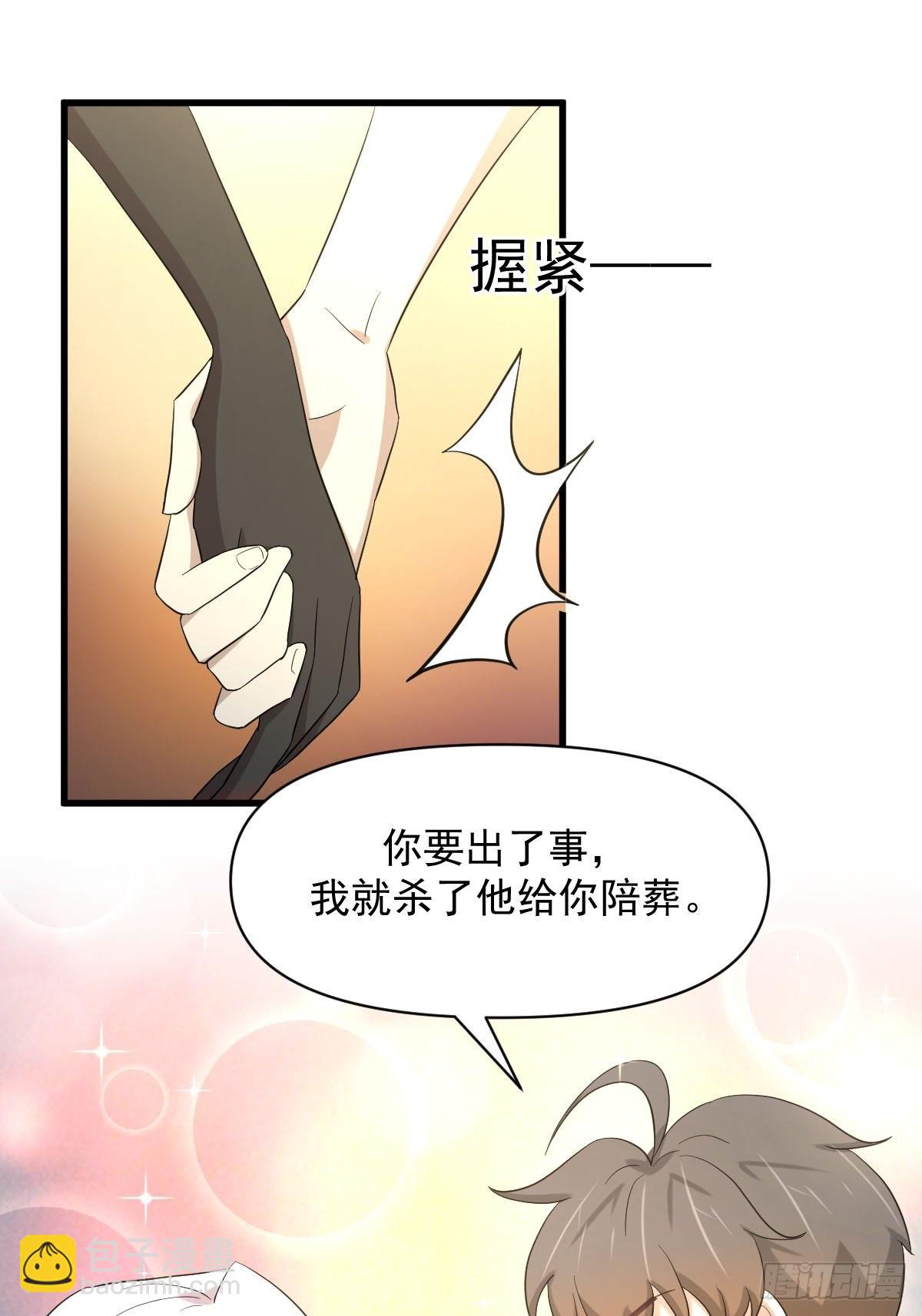 第345话 受到暴击41