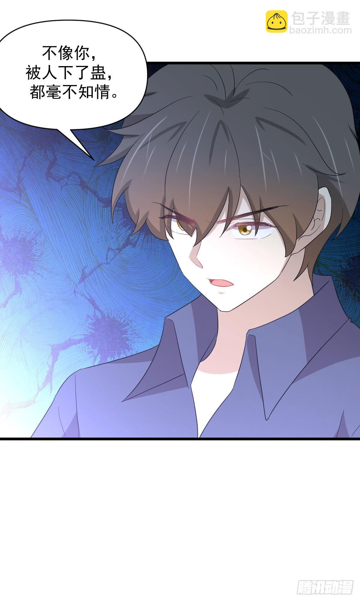 第345话 受到暴击48