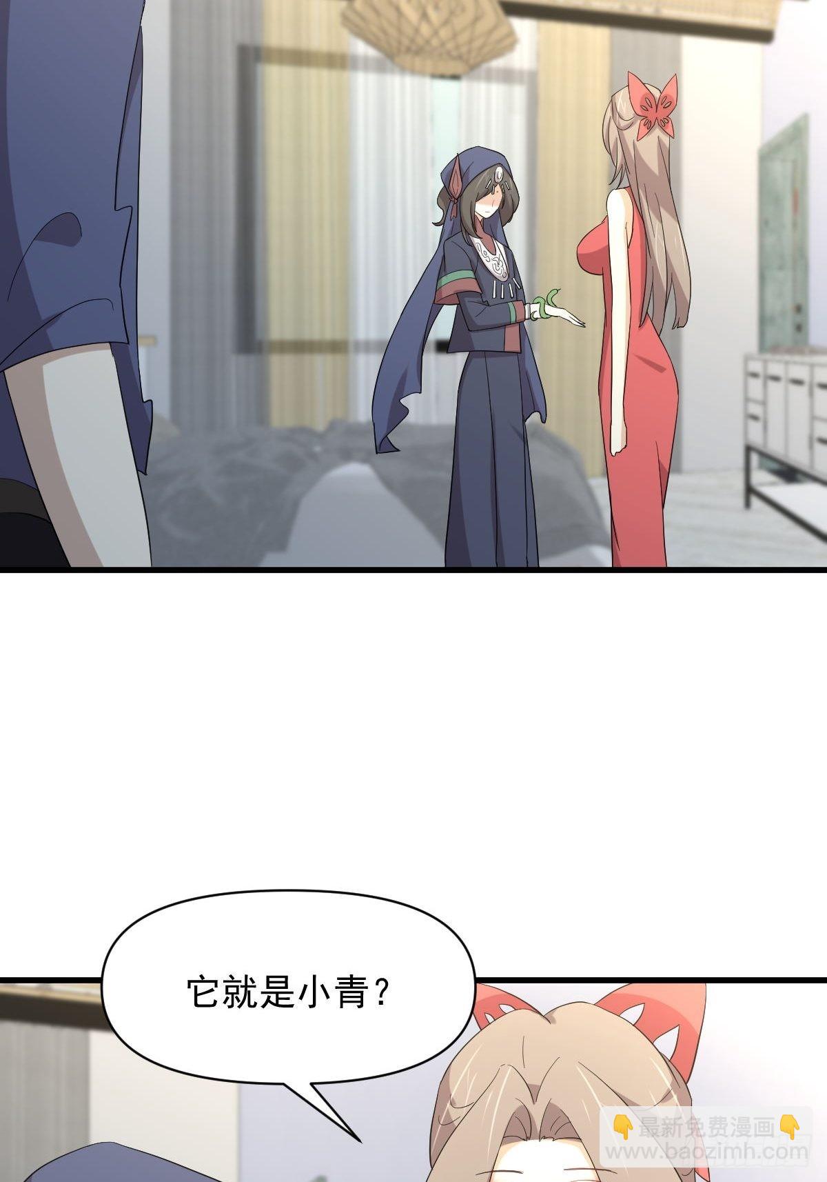 第345话 受到暴击6