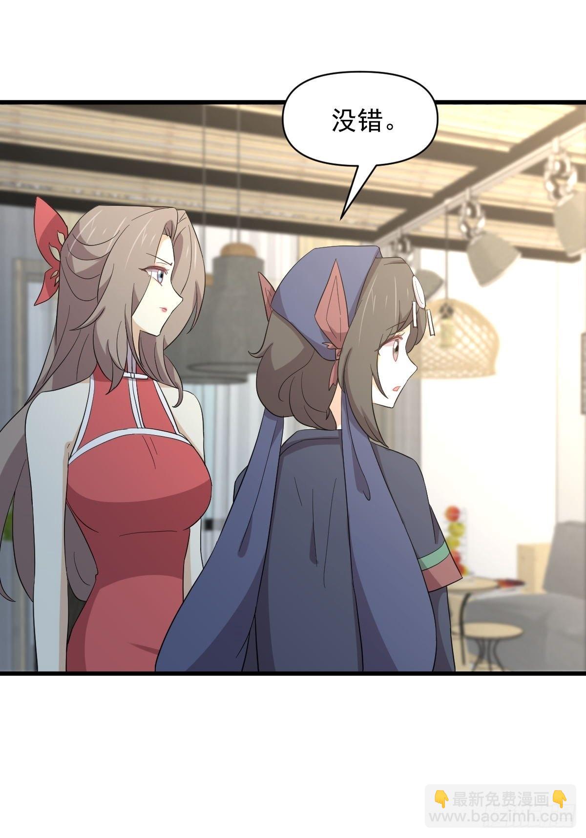 第345话 受到暴击9