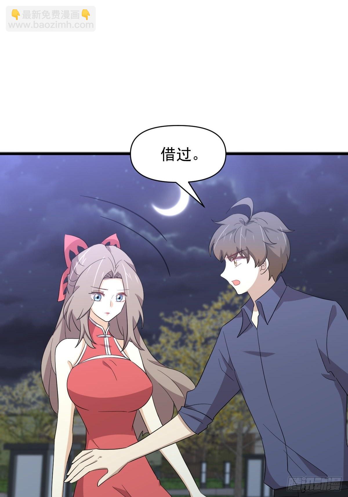 第346话 取出天珠11