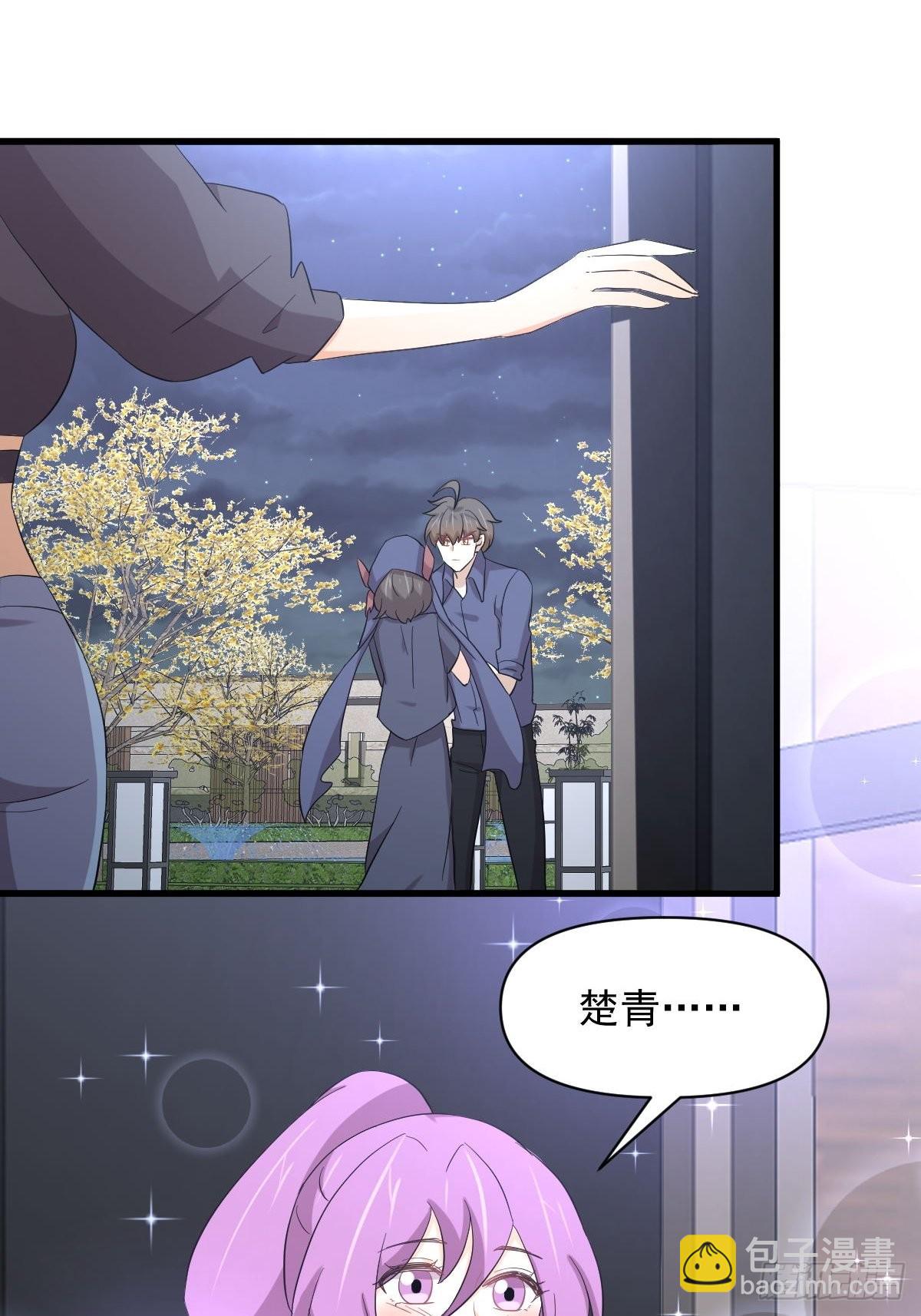 第346话 取出天珠14