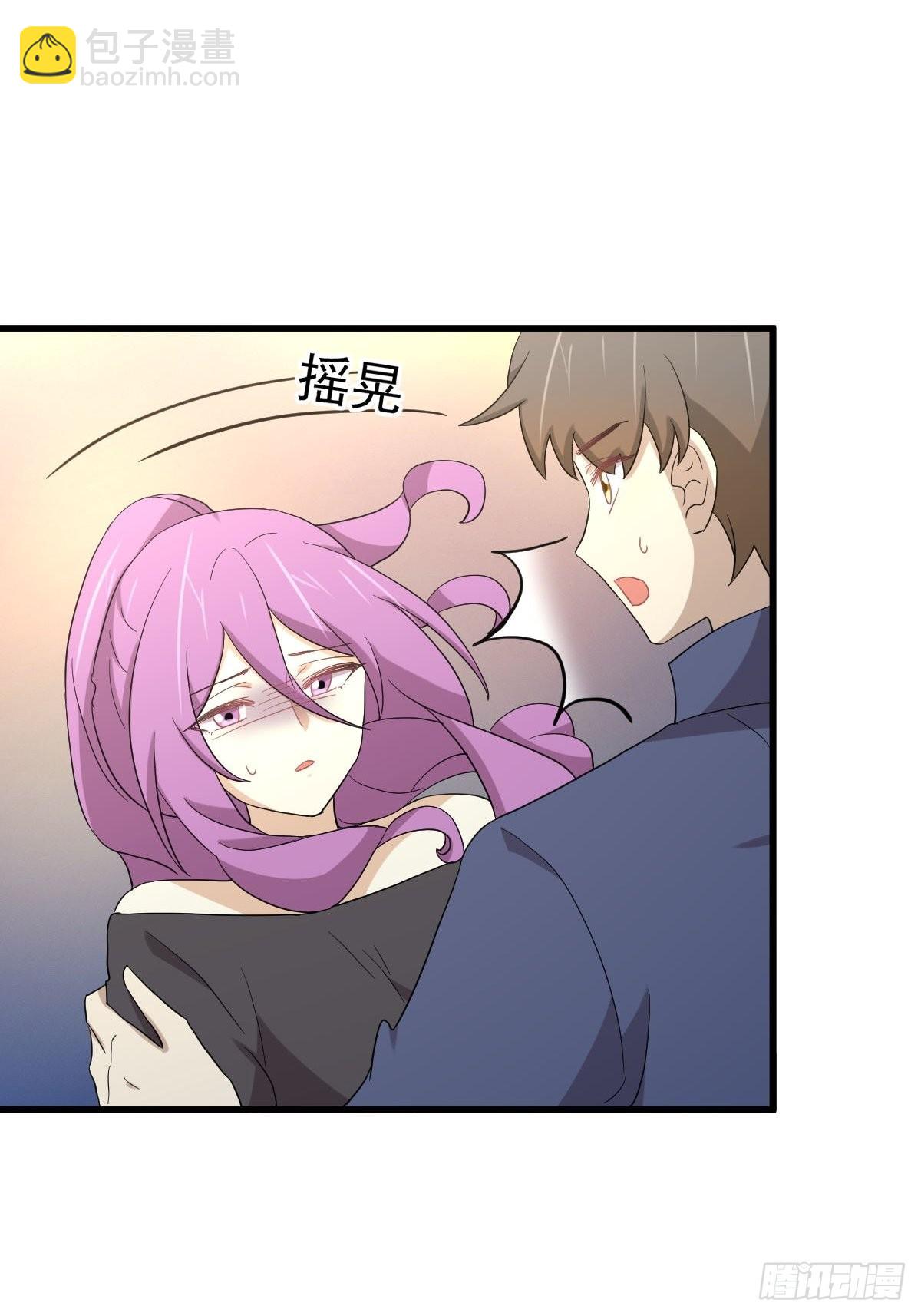 第346话 取出天珠18