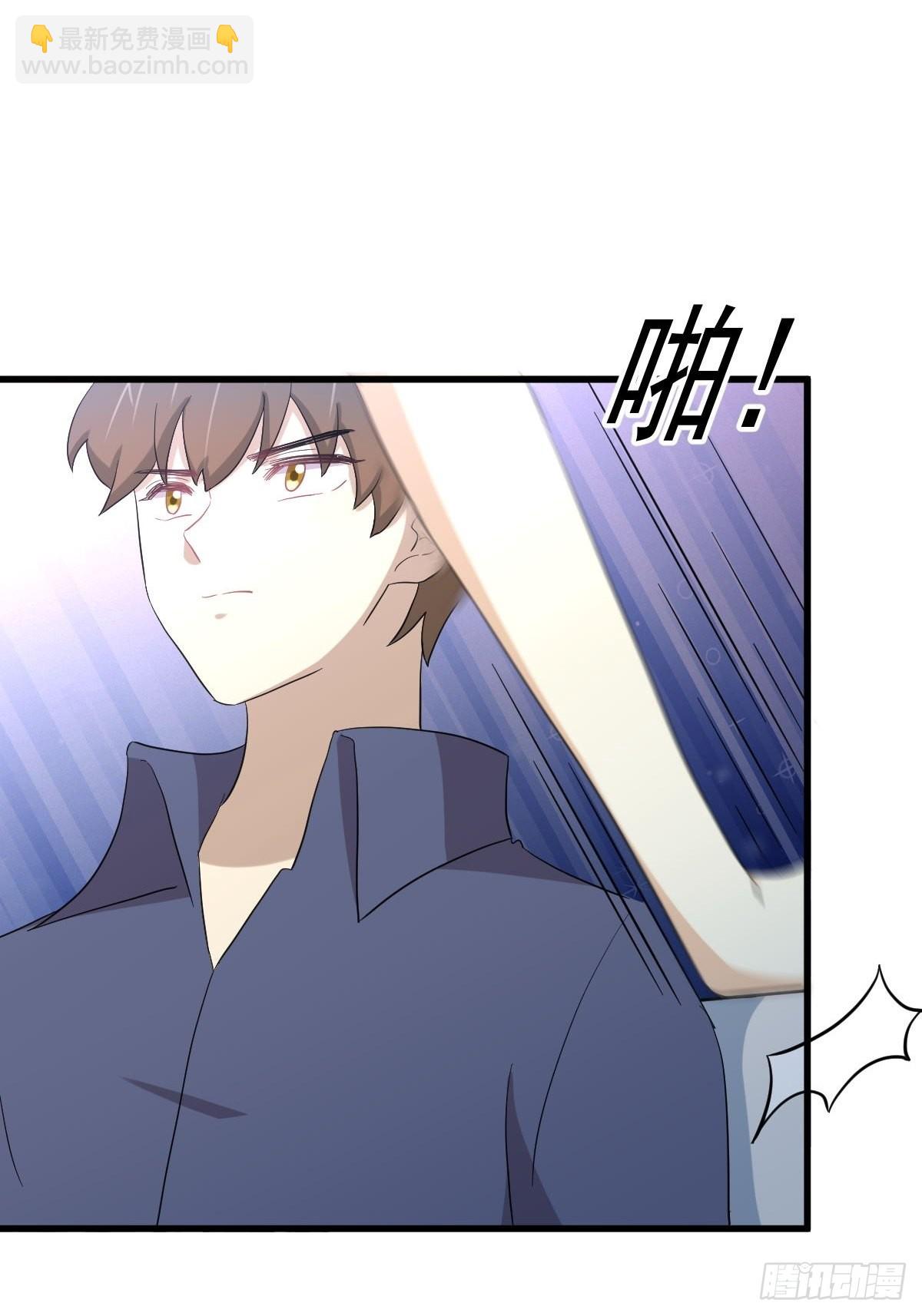 第346话 取出天珠2