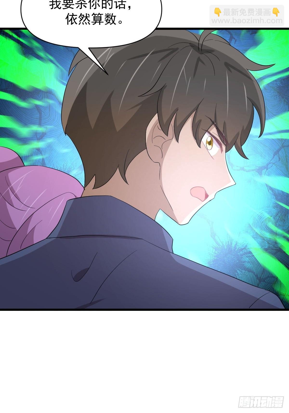 第346话 取出天珠22