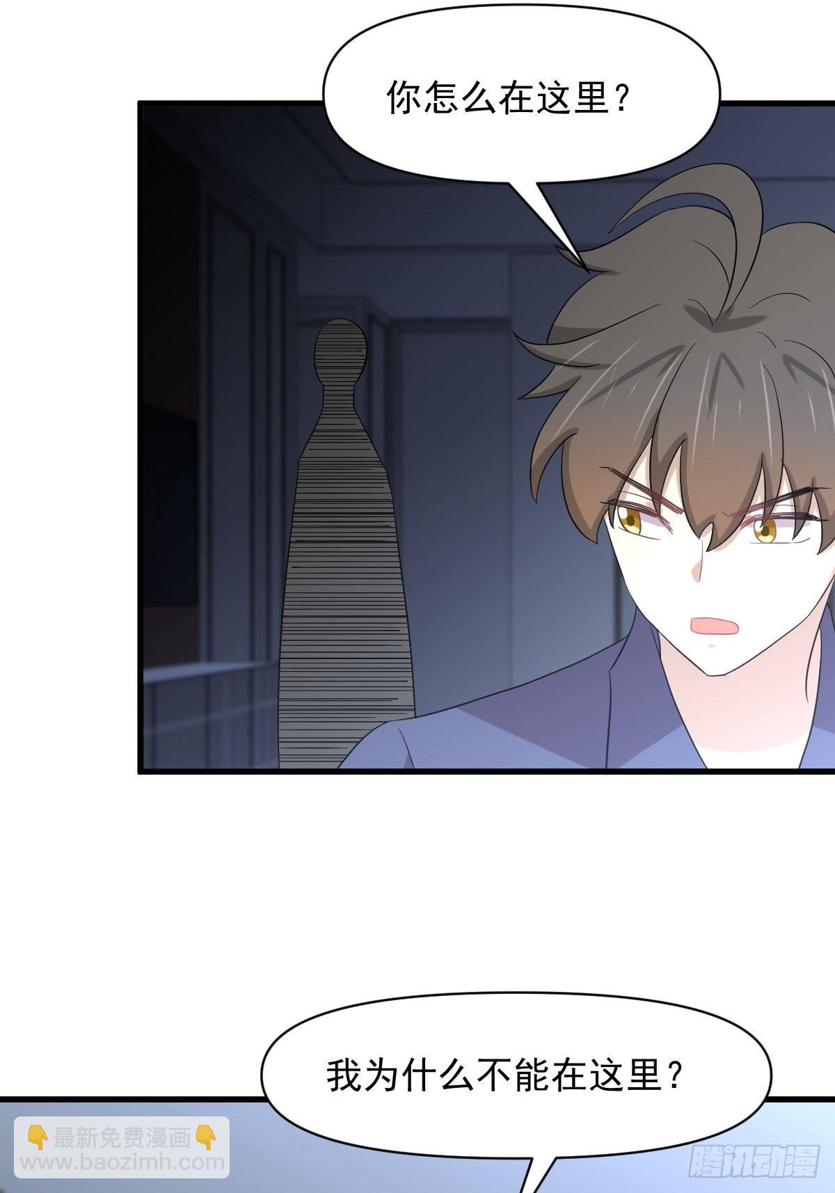 第346话 取出天珠34