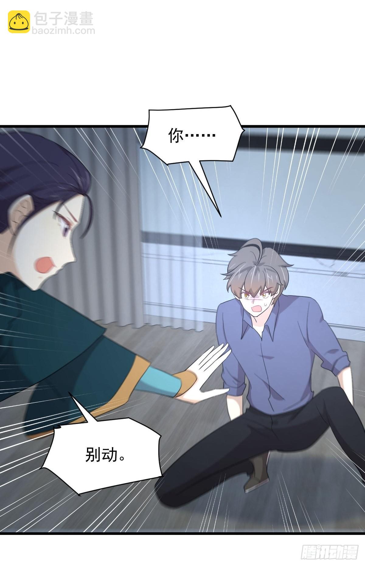 第346话 取出天珠36