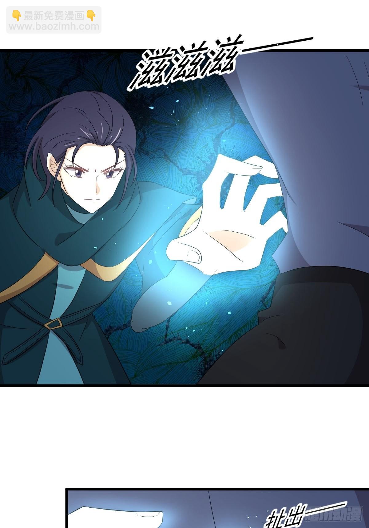 第346话 取出天珠37