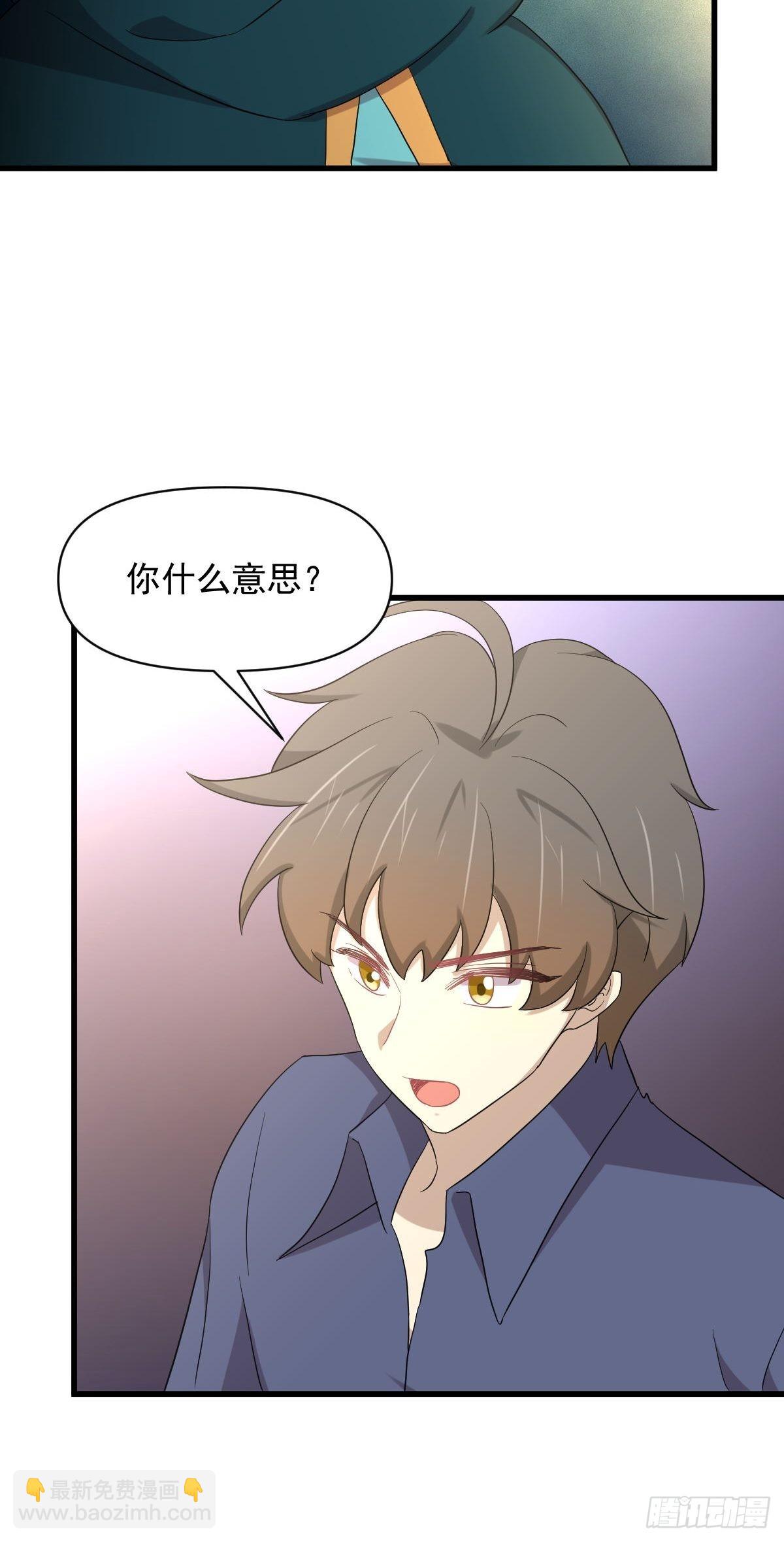 第346话 取出天珠52