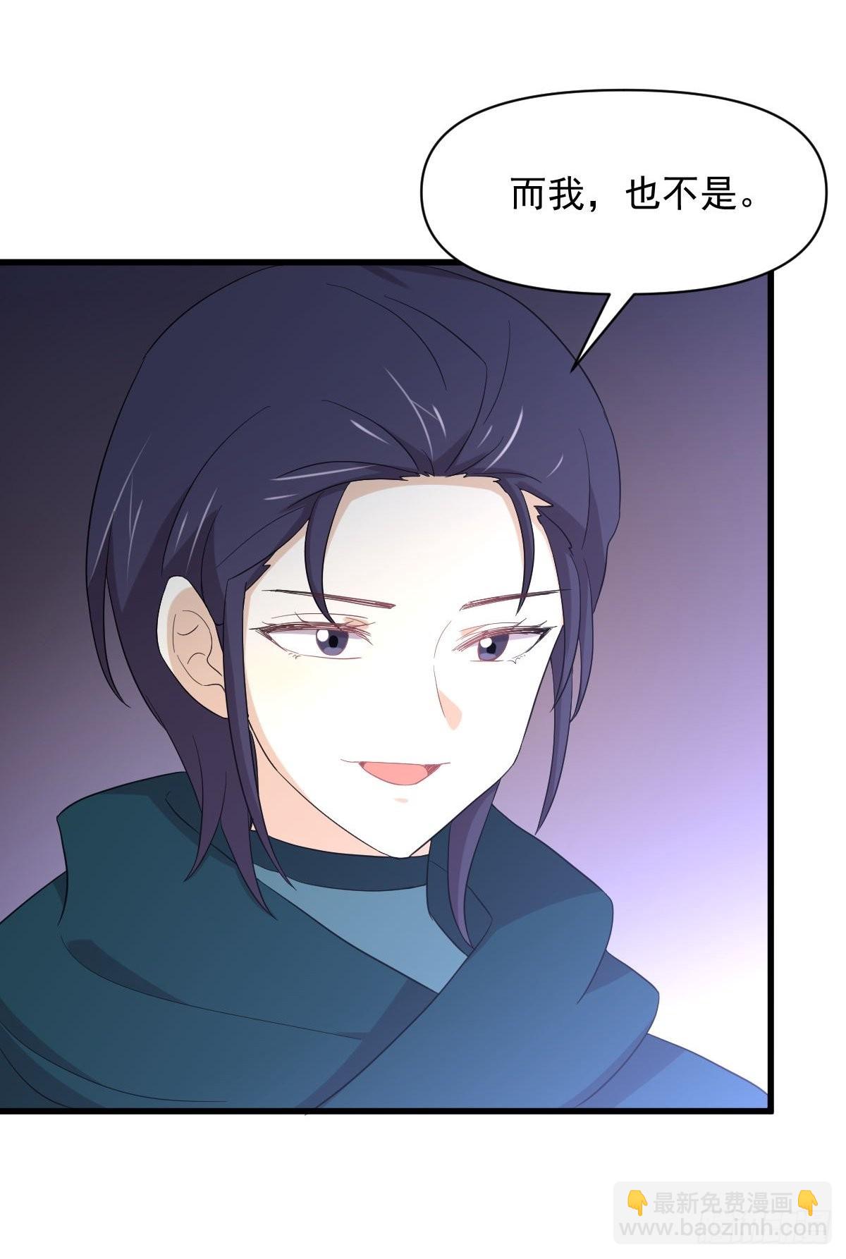 第346话 取出天珠54