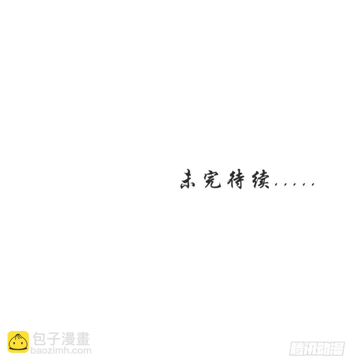 第346话 取出天珠55