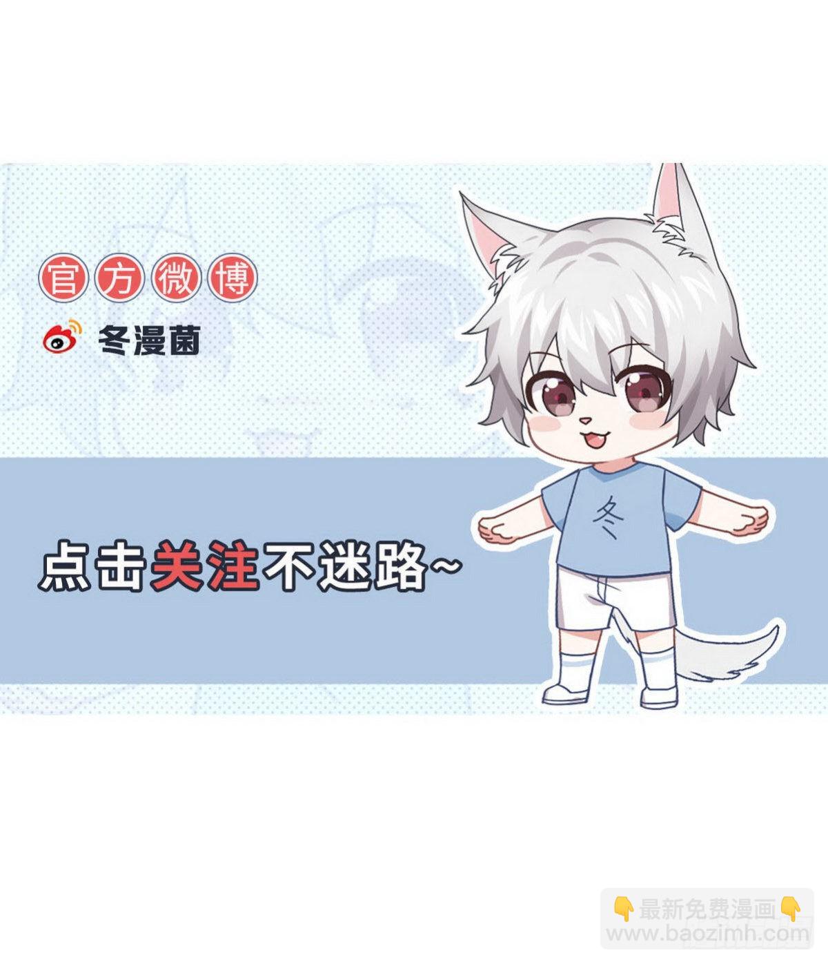 第346话 取出天珠56