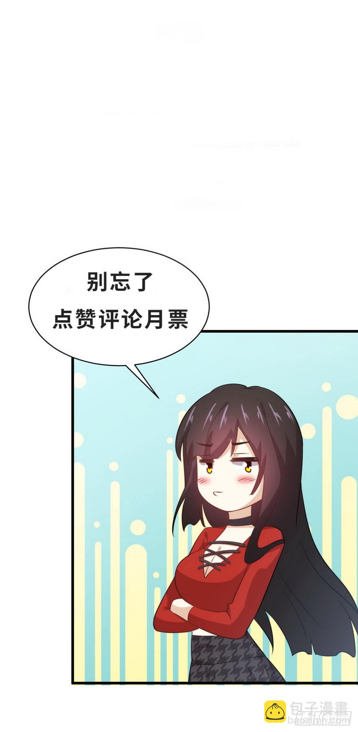 第346话 取出天珠57