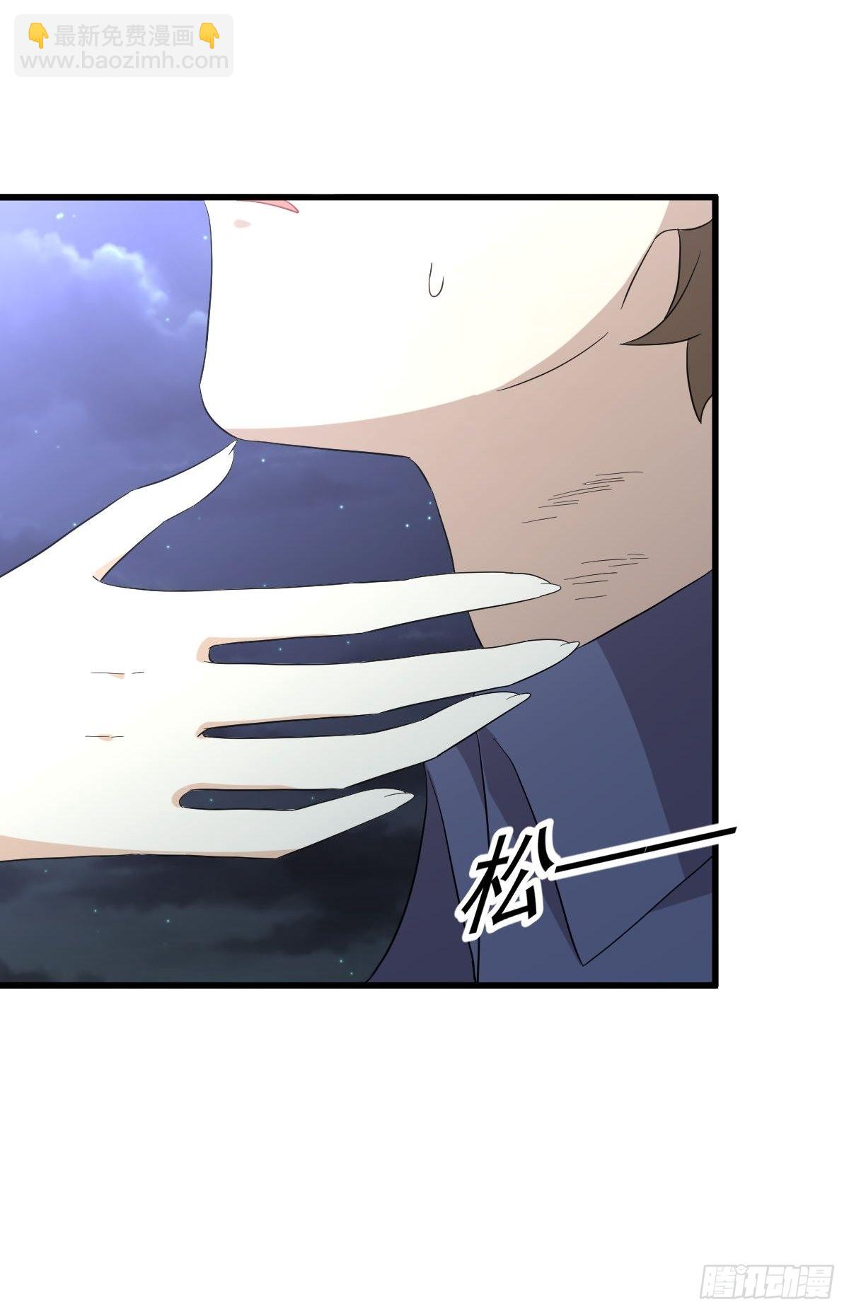 第346话 取出天珠8