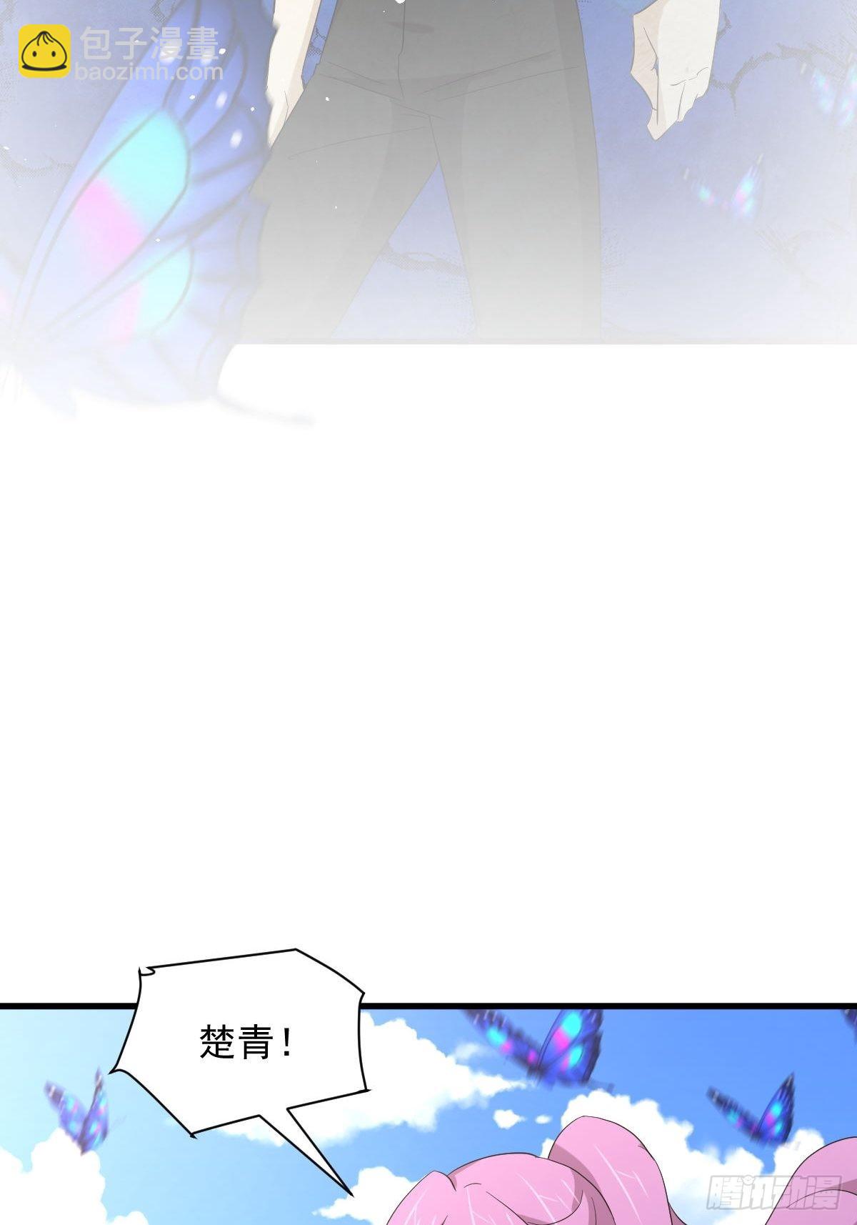 第349话 冲出幻境2