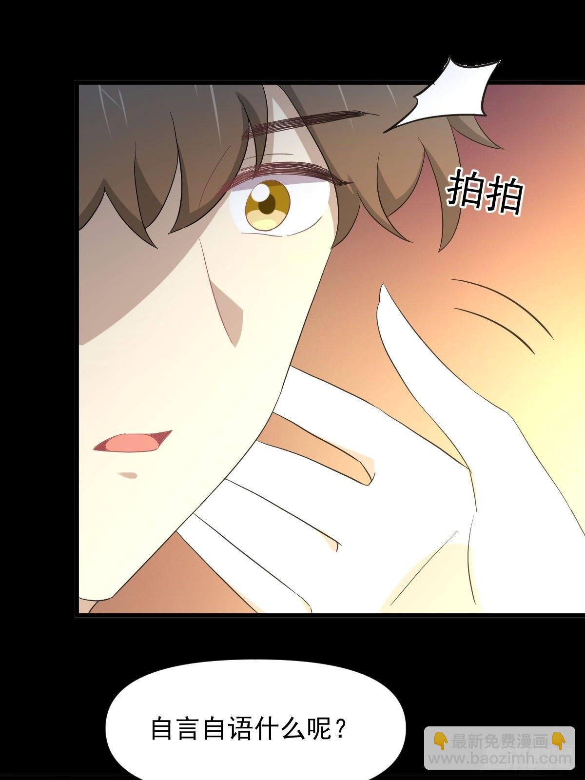 第349话 冲出幻境20