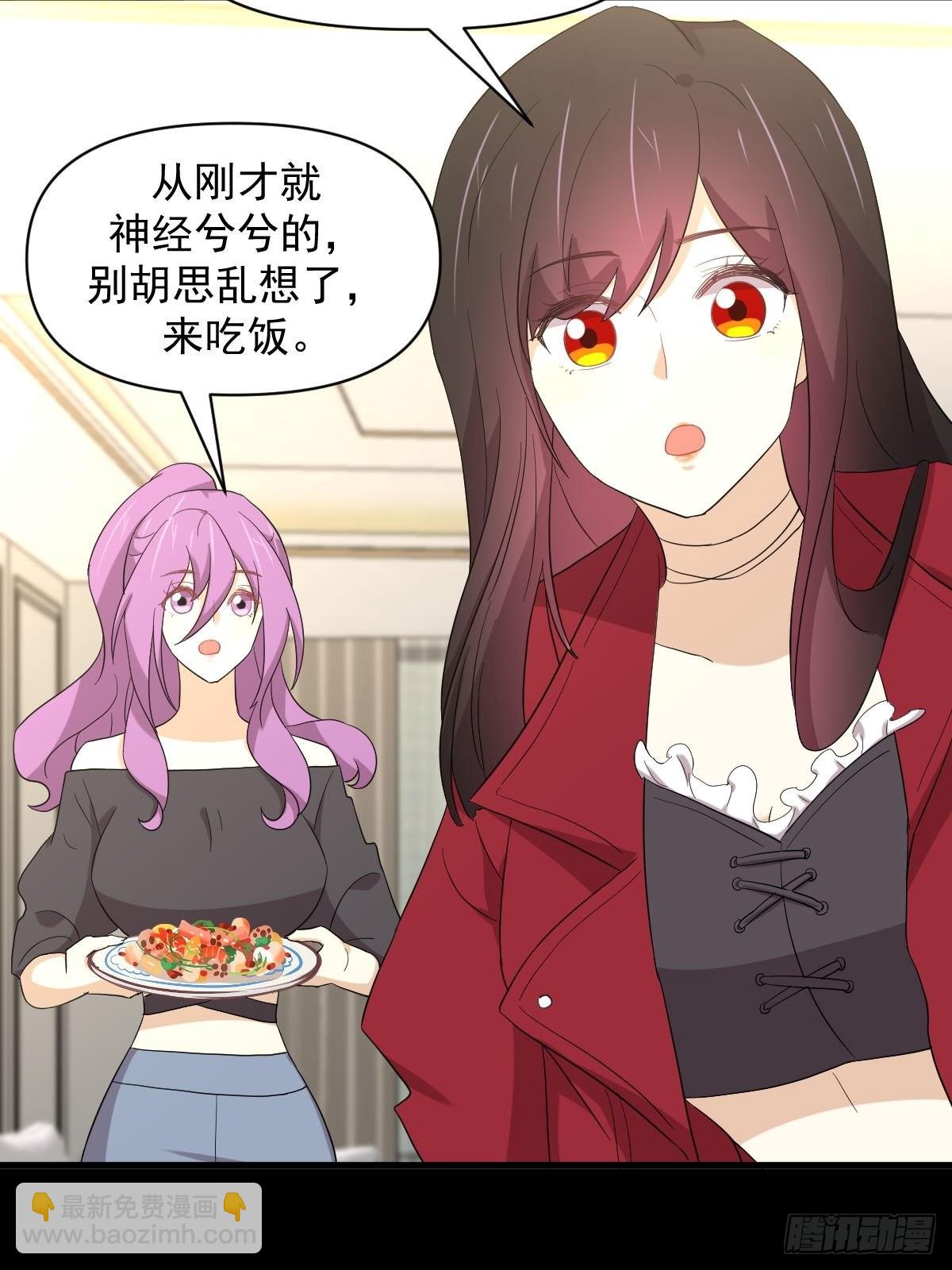 第349话 冲出幻境21