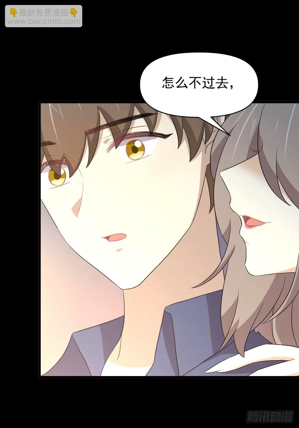 第349话 冲出幻境24