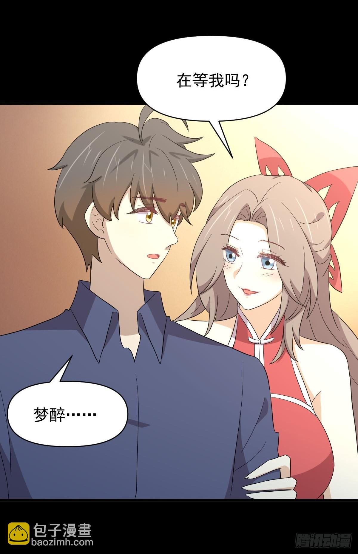 第349话 冲出幻境25