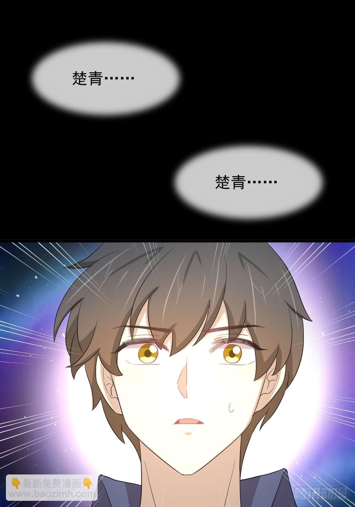 第349话 冲出幻境30