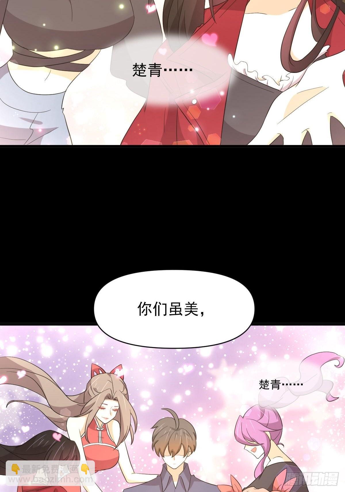 第349话 冲出幻境32