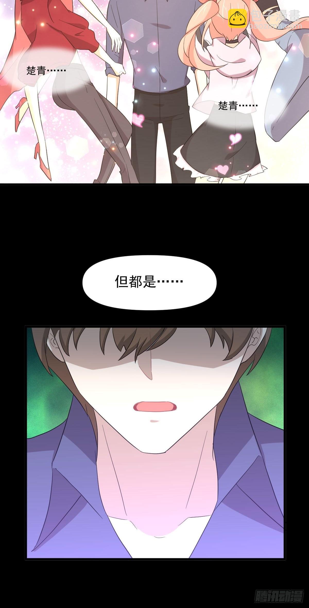 第349话 冲出幻境33
