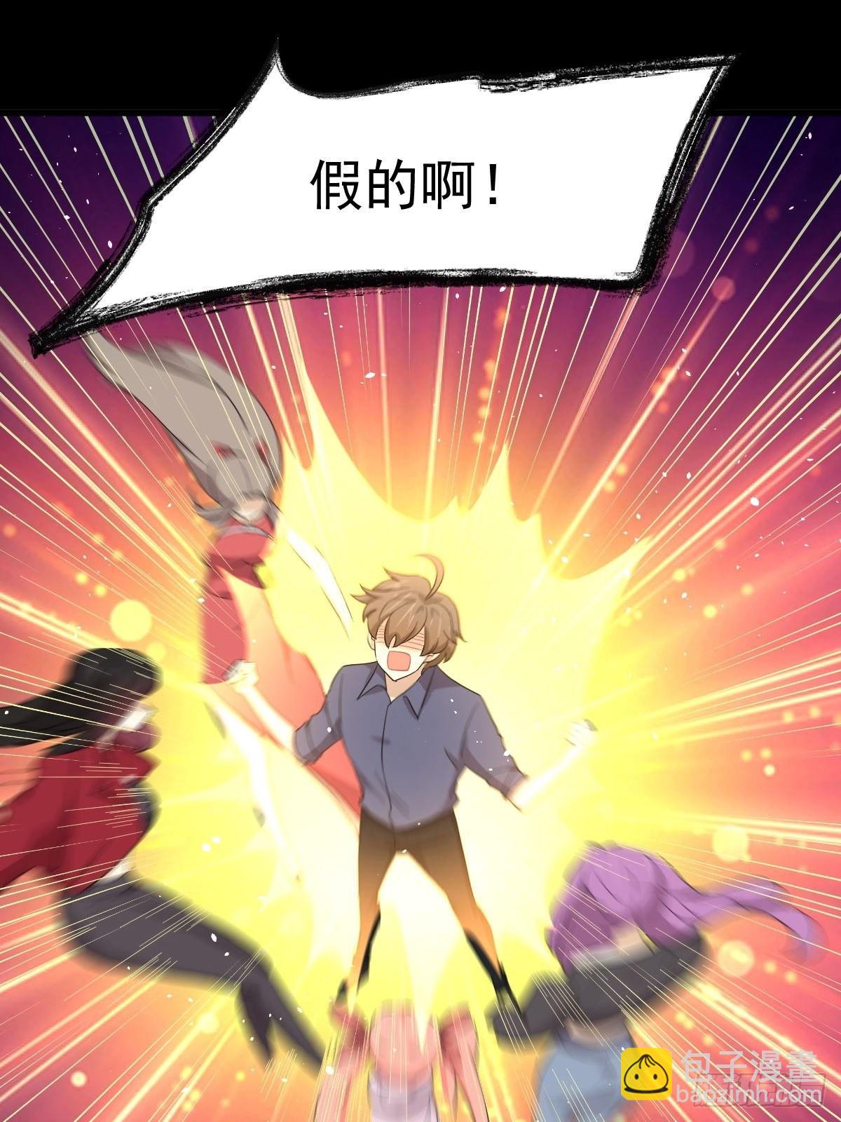 第349话 冲出幻境34