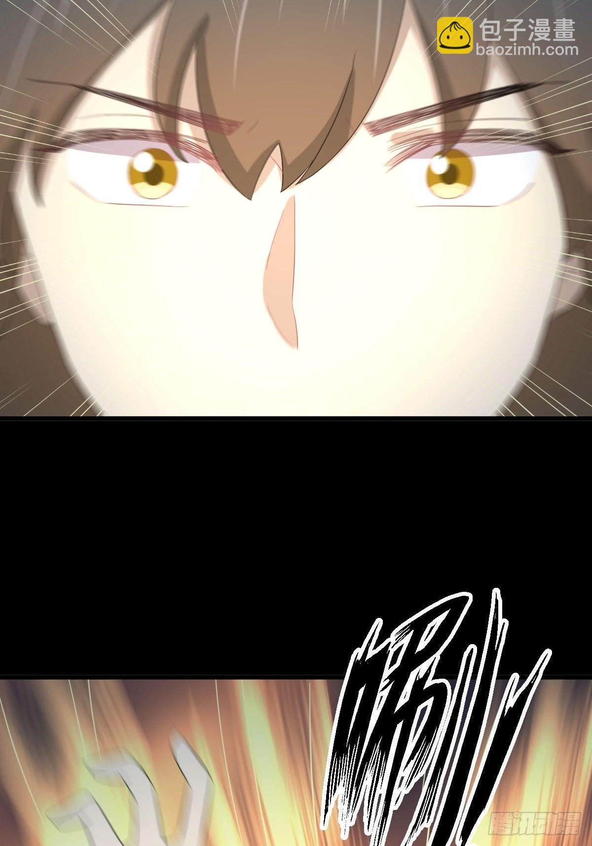 第349话 冲出幻境45