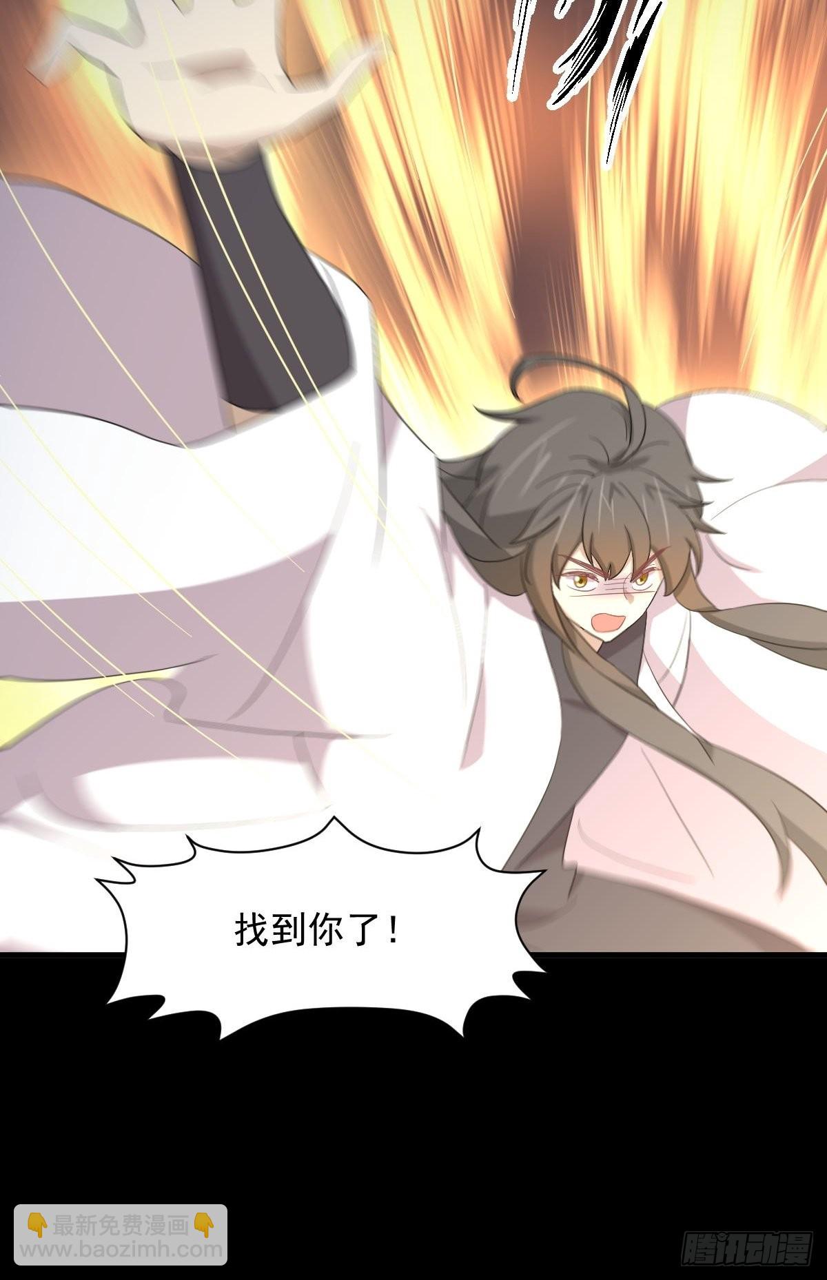第349话 冲出幻境50