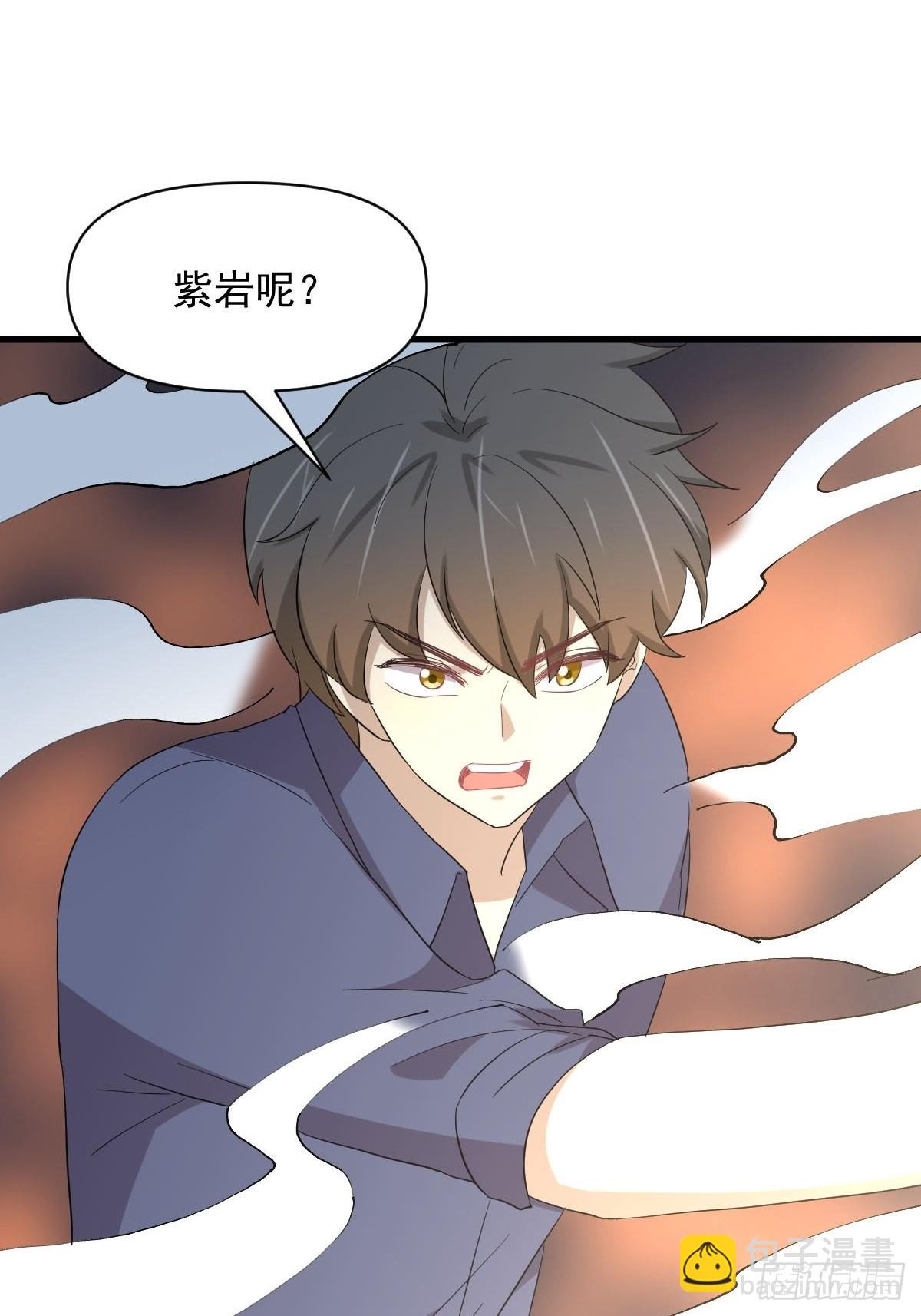 第349话 冲出幻境52