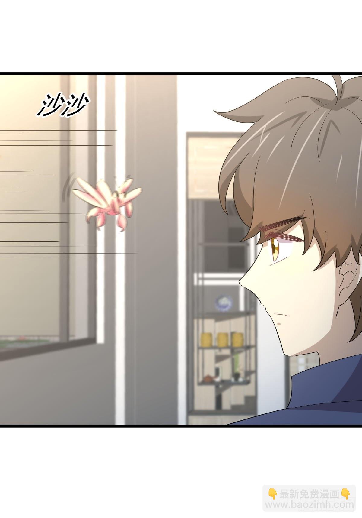 第349话 冲出幻境55